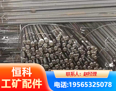 石嘴山左旋螺纹锚杆