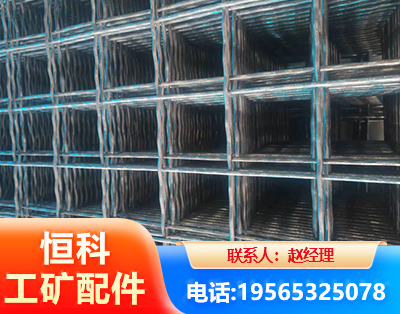 石嘴山钢筋编炽焊网