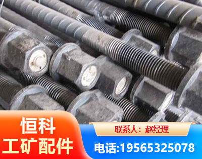 石嘴山左旋螺纹锚杆