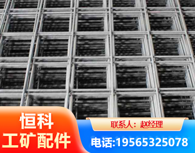 石嘴山钢筋平焊网