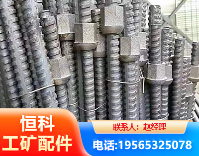 石嘴山右旋螺纹锚杆