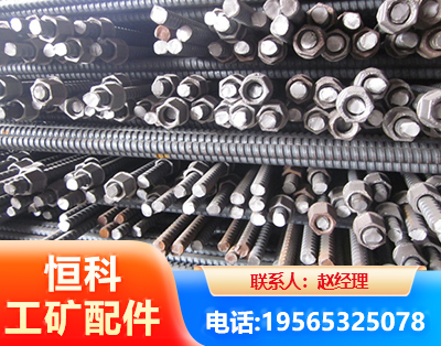石嘴山右旋螺纹锚杆