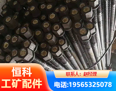 石嘴山左旋螺纹锚杆