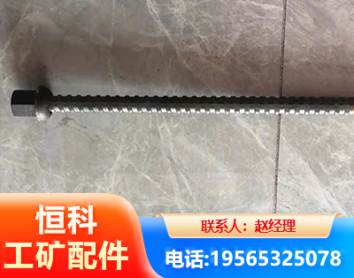 石嘴山右旋螺纹锚杆